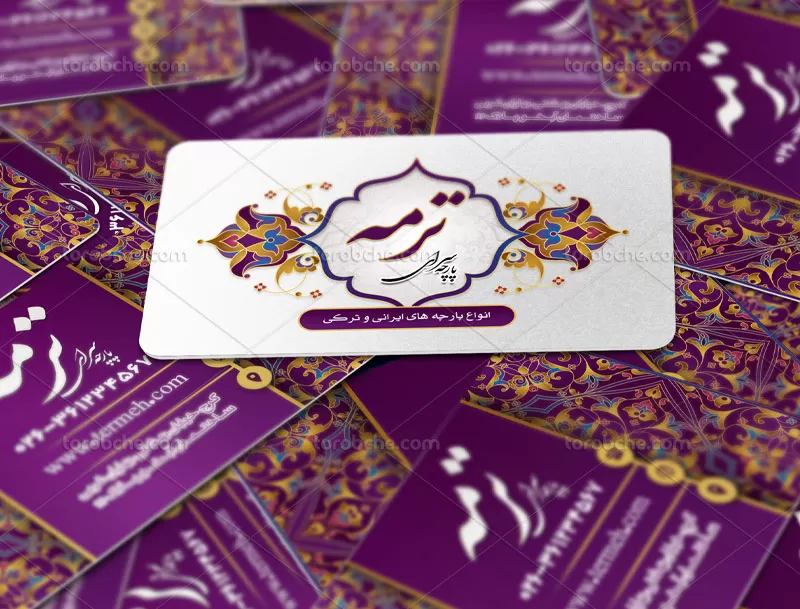 طرح کارت ویزیت پارچه فروشی
