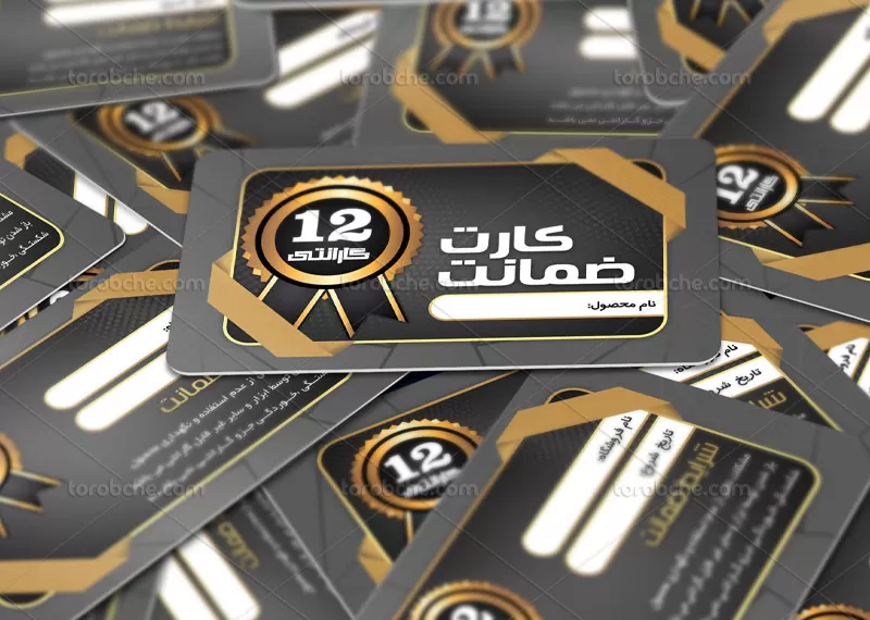 طرح لایه باز کارت ضمانت