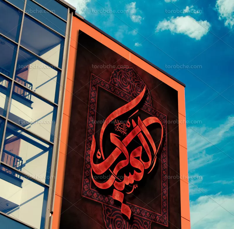 بنر شهری شهادت امام حسن عسکری (ع)