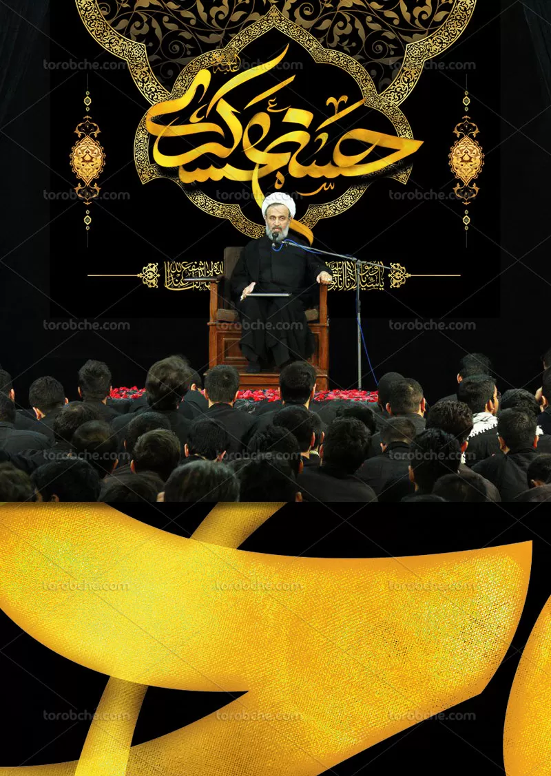 لایه باز بنر شهادت امام حسن عسکری (ع)