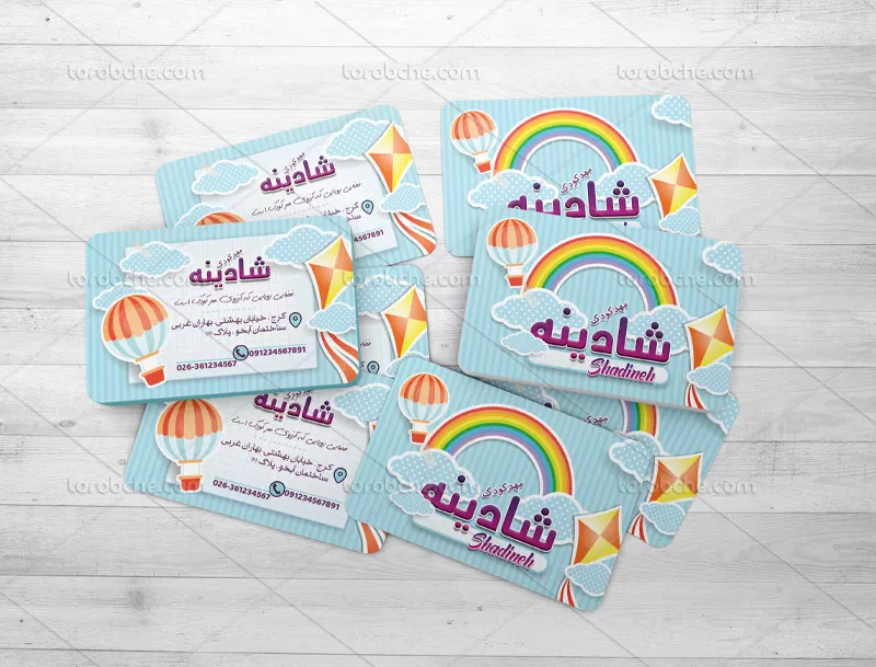 طرح کارت ویزیت مهد کودک
