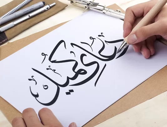 تایپوگرافی دعای کمیل
