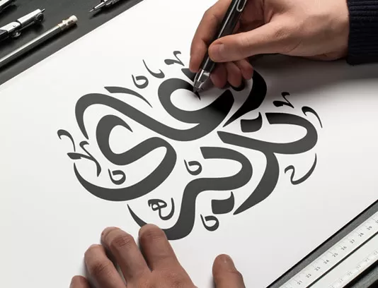 تایپوگرافی دعای ندبه