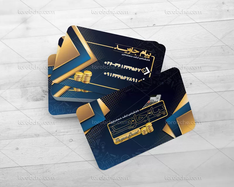 طرح کارت ویزیت حسابدار