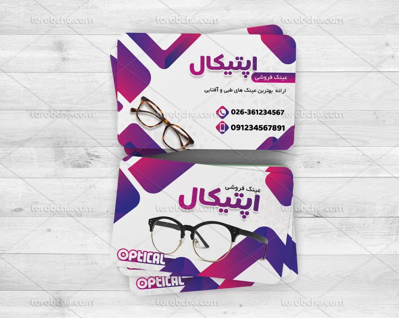 کارت ویزیت عینک فروشی