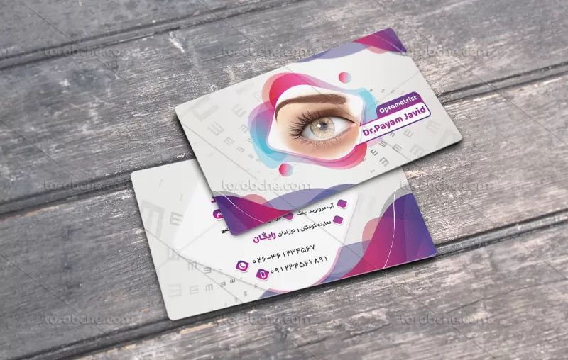 کارت ویزیت چشم پزشکی