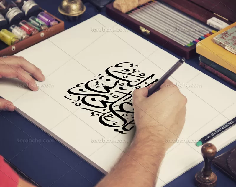 کتیبه یا علی بن ابی طالب