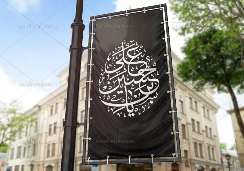 کتیبه حسین بن علی علیه السلام
