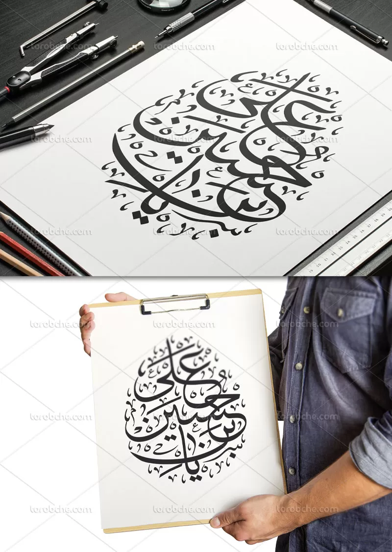کتیبه حسین بن علی علیه السلام