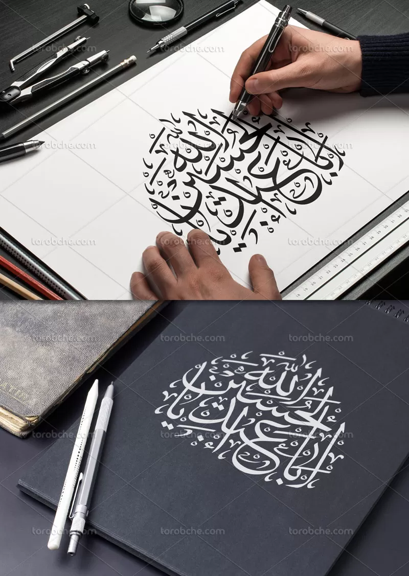 کتیبه یا اباعبدالله الحسین علیه السلام