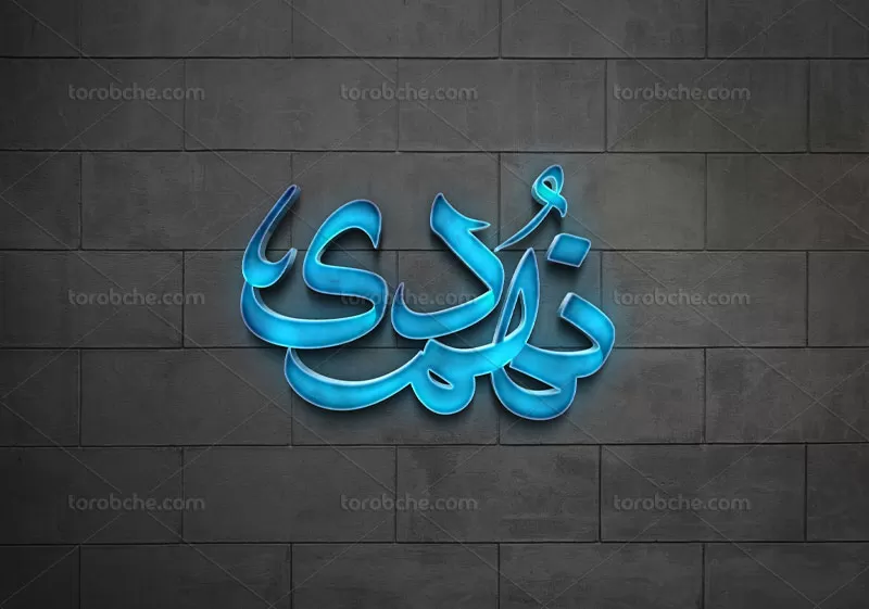 تایپوگرافی نهم دی