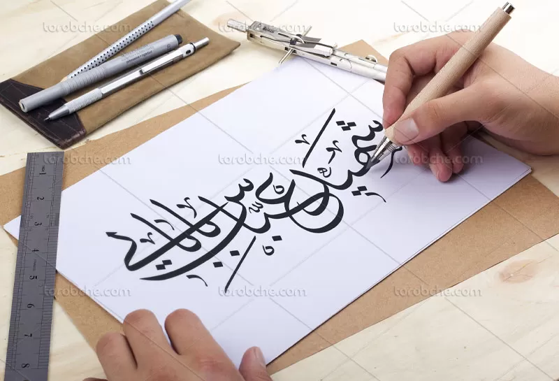تایپوگرافی شهید عباس بابایی