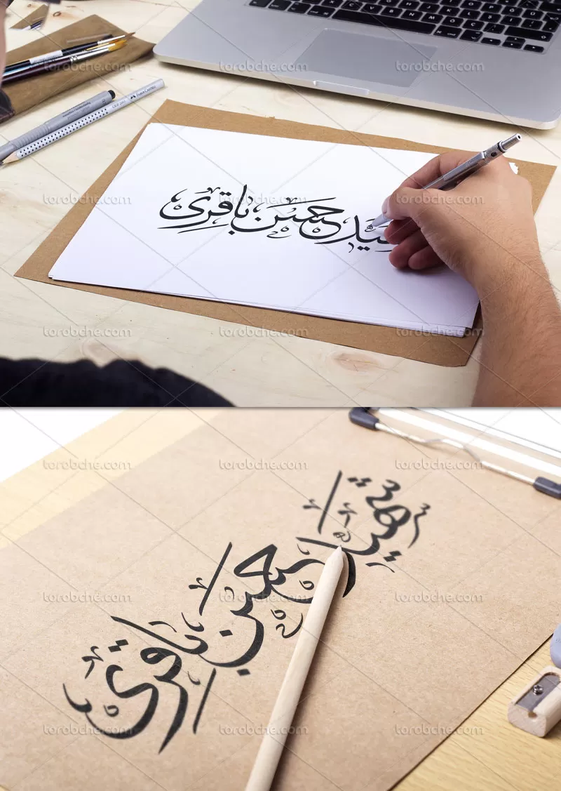 تایپوگرافی شهید حسن باقری