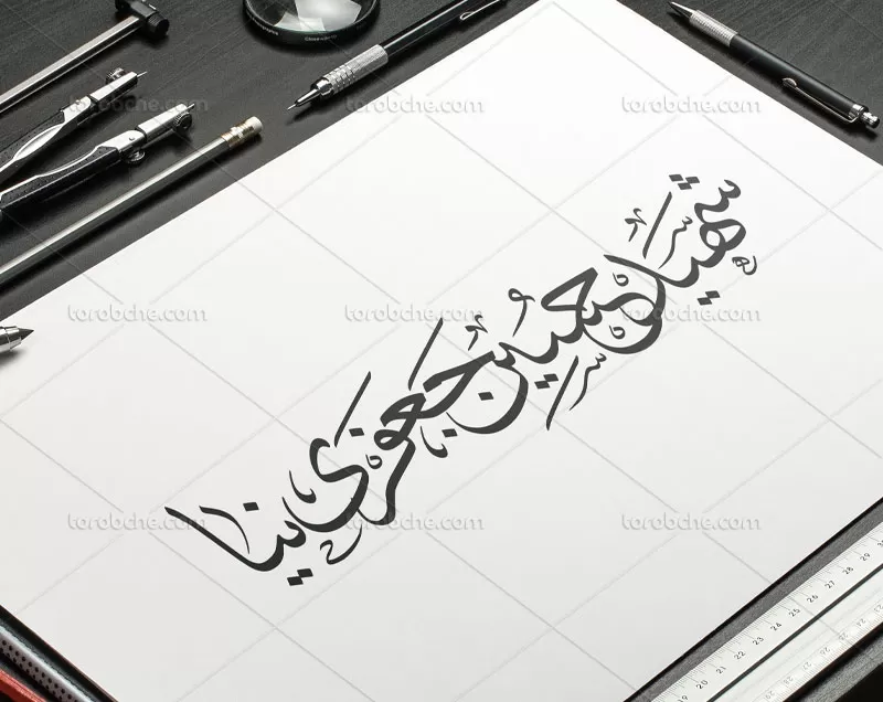 تایپوگرافی شهید حسین جعفری نیا