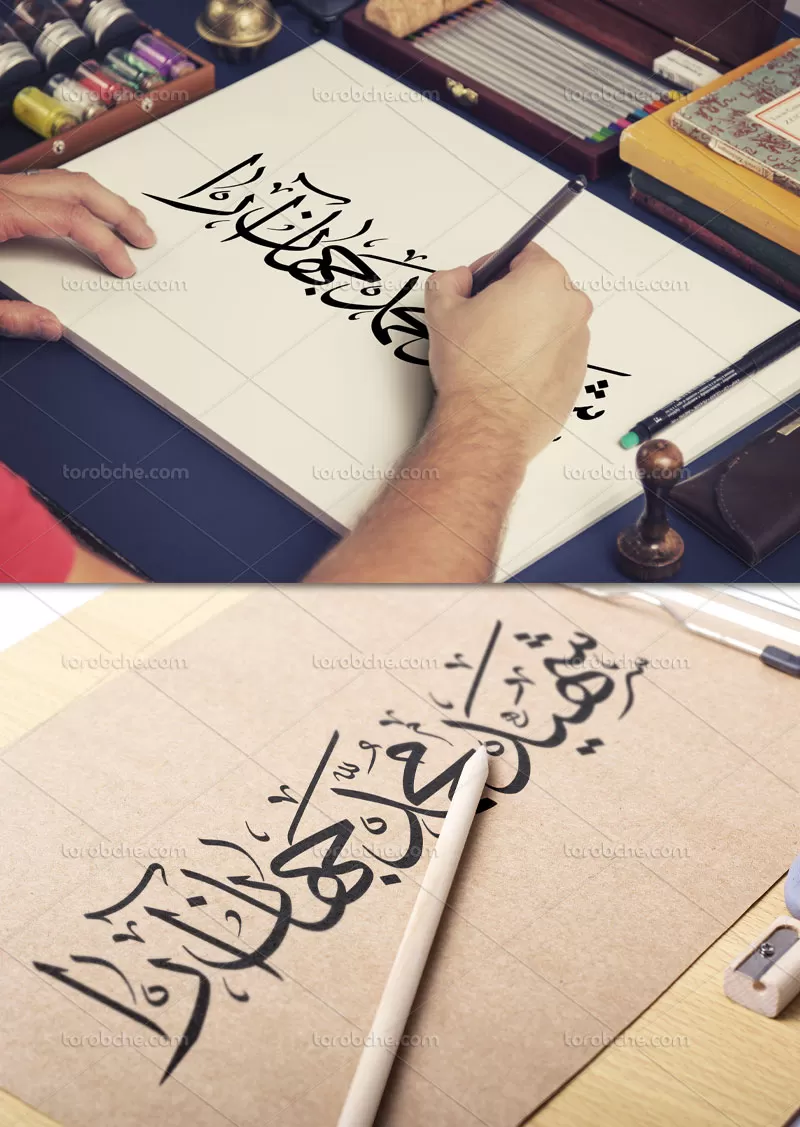 تایپوگرافی شهید جهان آرا