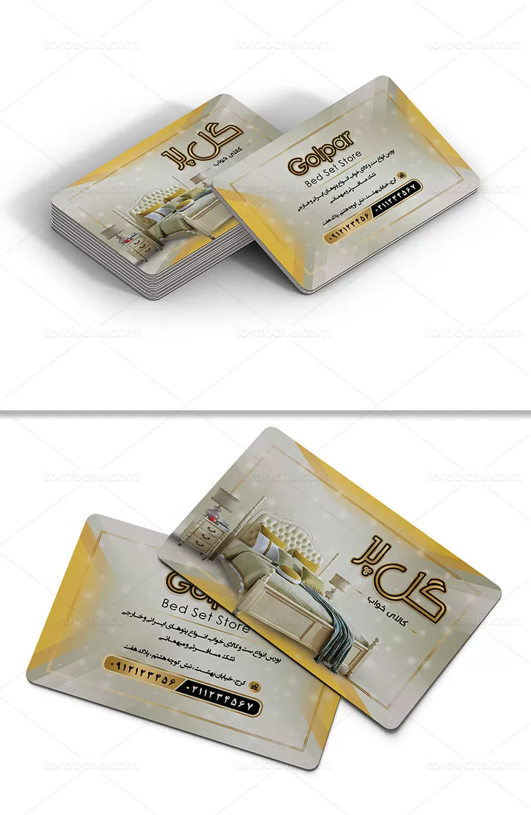 کارت ویزیت کالای خواب لایه باز