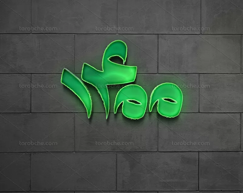 تایپوگرافی سال ۱۴۰۰ رایگان