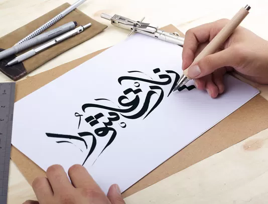 تایپوگرافی زیارت عاشورا