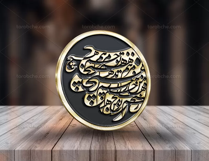 وکتور خوشنویسی دکوراتیو نستعلیق
