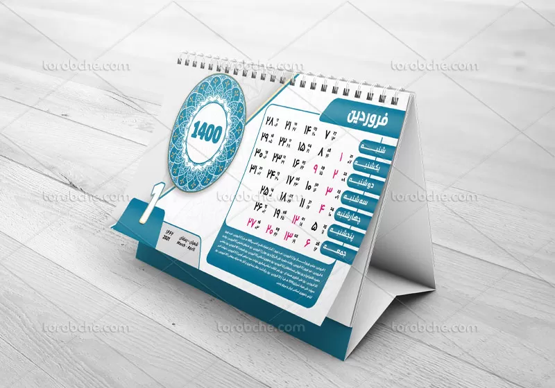 طرح تقویم رو میزی ۱۴۰۰