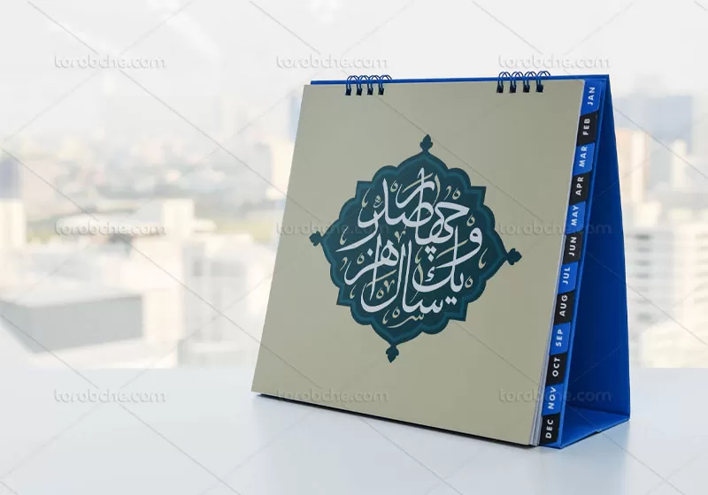 وکتور نشان سال ۱۴۰۰