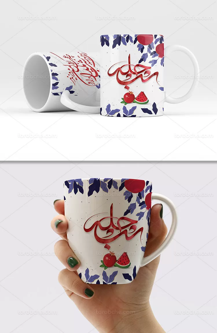 طرح لایه باز ماگ یلدا
