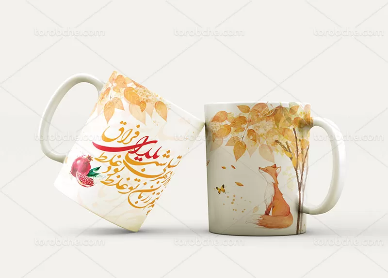 ماگ طرح شب یلدا لایه باز