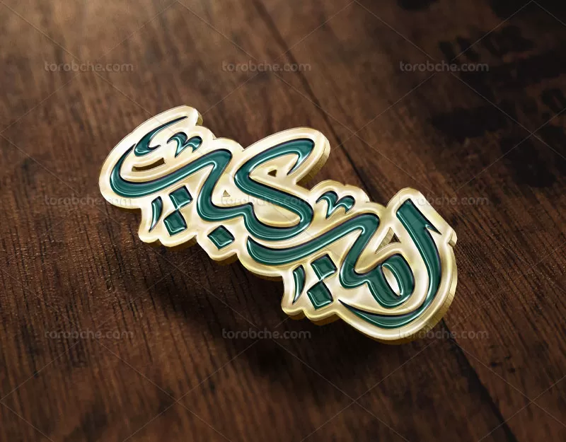 تایپوگرافی امیر کبیر