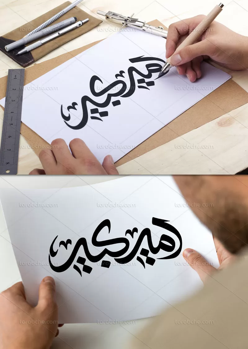 تایپوگرافی امیر کبیر