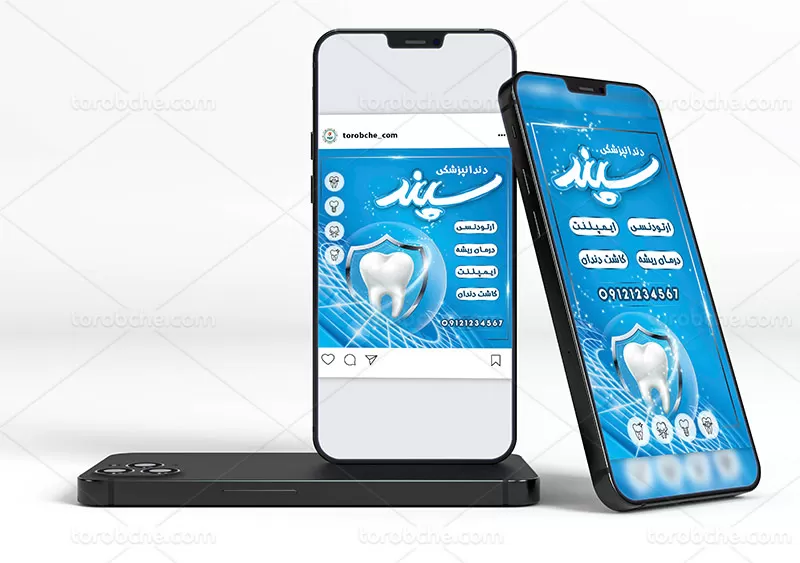 بنر اینستاگرام دندان پزشکی