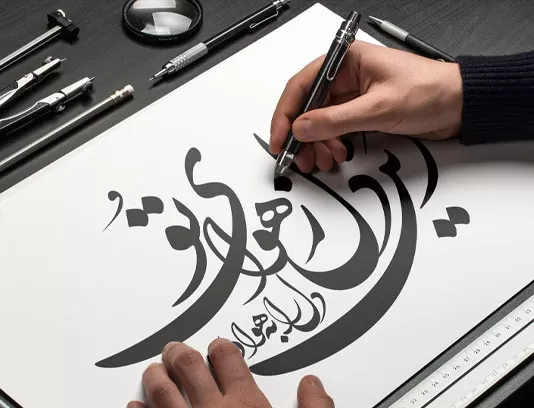 وکتور خوشنویسی این دل ز هوای تو
