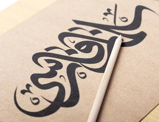 وکتور تایپوگرافی سلمان فارسی