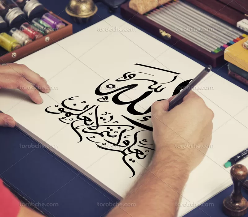 تایپوگرافی والله یعلم و انتم لا تعلمون