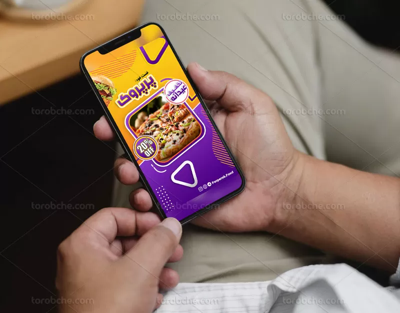 لایه باز بنر اینستاگرام فست فود