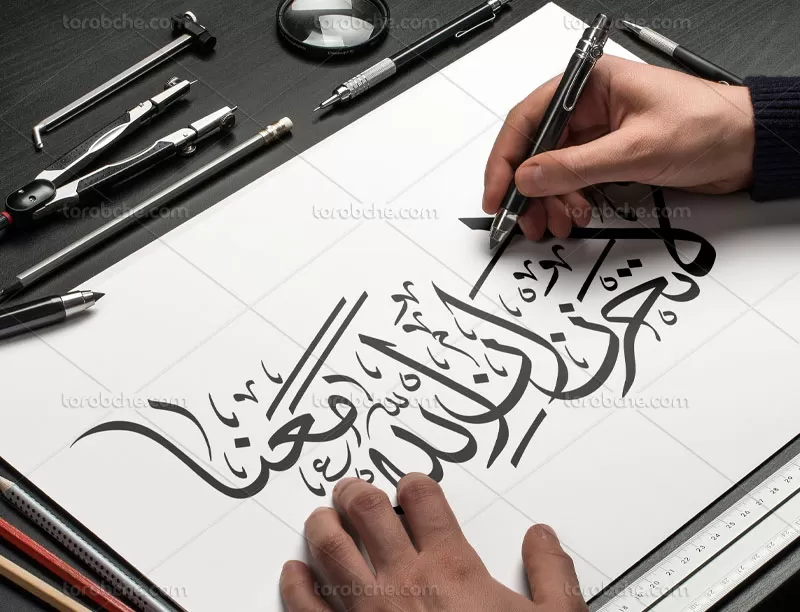 وکتور خوشنویسی لا تحزن ان الله معنا