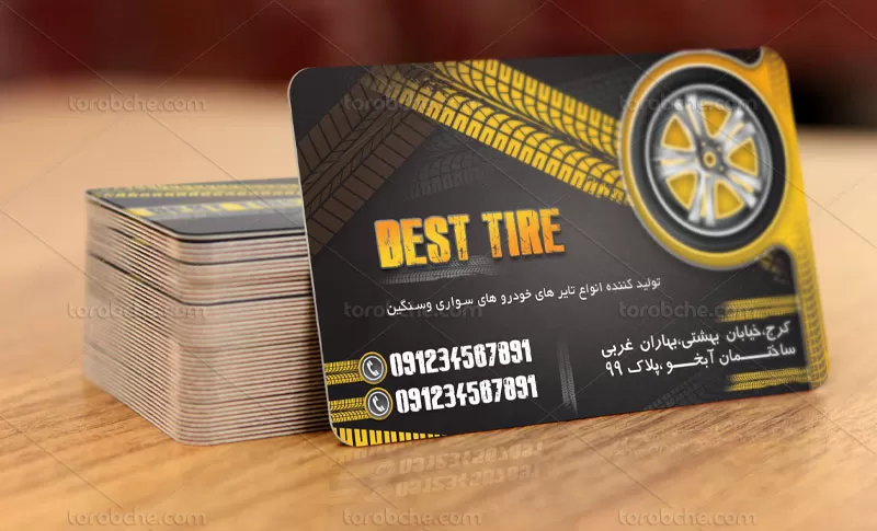 طرح کارت ویزیت لاستیک فروشی
