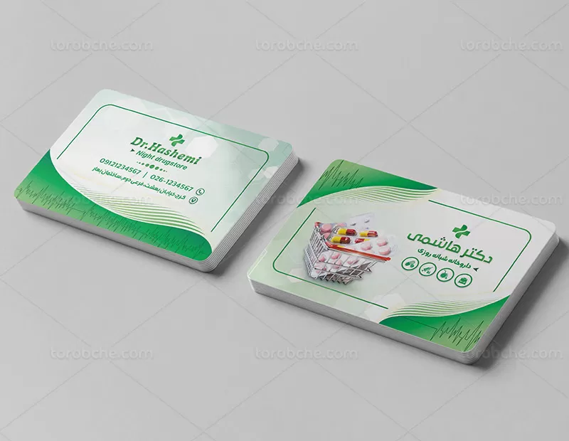 کارت ویزیت داروخانه شبانه روزی رایگان