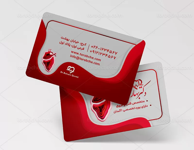 کارت ویزیت دکتر قلب و عروق