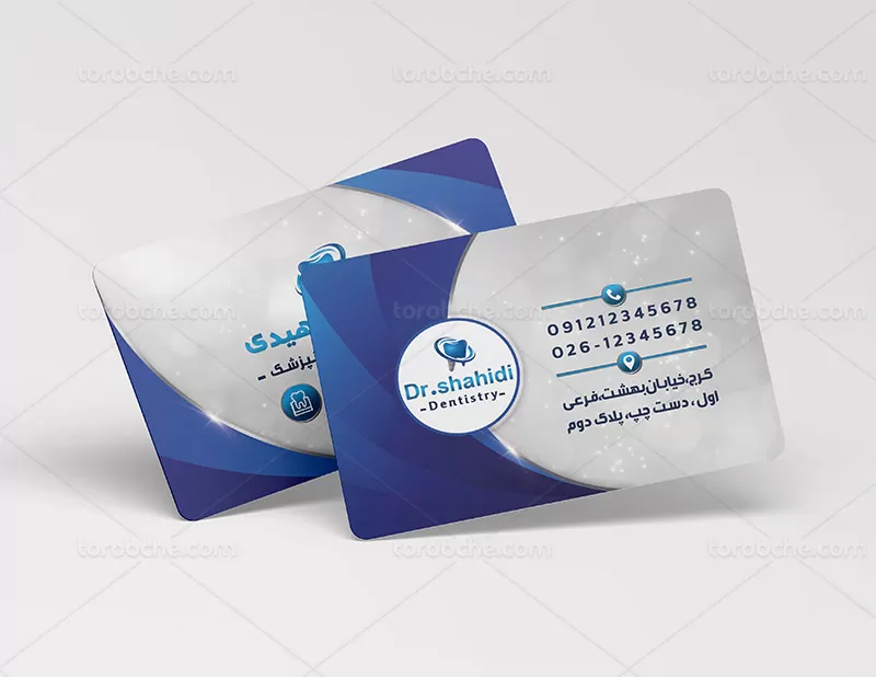 کارت ویزیت دندانپزشکی لایه باز