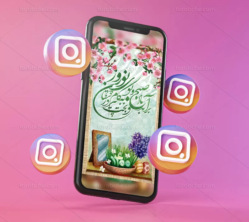طرح بنر اینستاگرام نوروزی