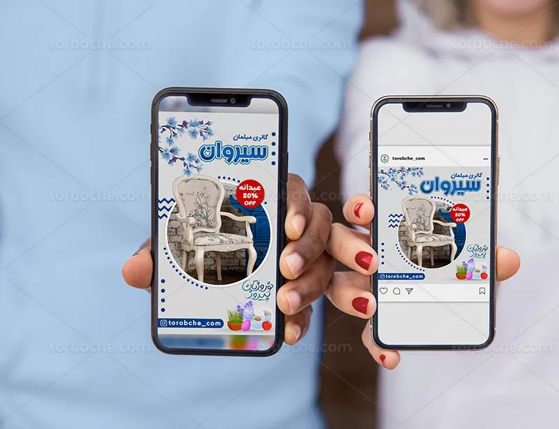 بنر اینستاگرام مبل فروشی نوروزی