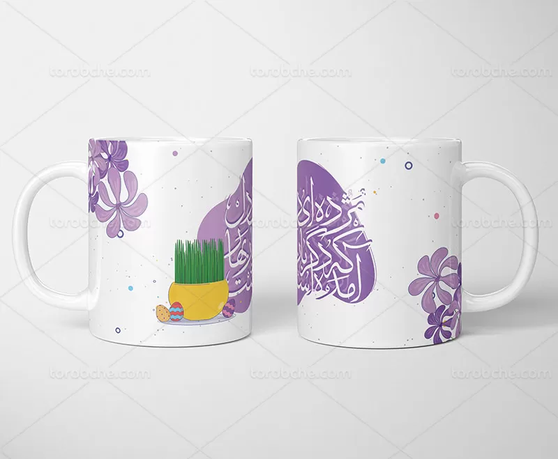 ماگ طرح عید نوروز