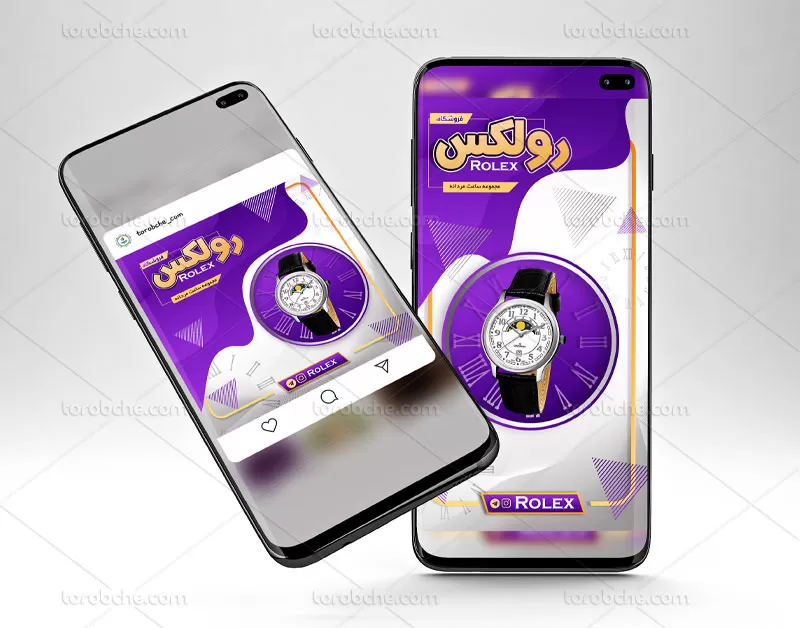 بنر اینستاگرام ساعت فروشی