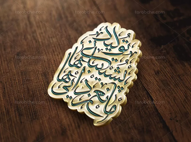 خطاطی سال تولید پشتیبانی ها مانع زدایی ها رایگان