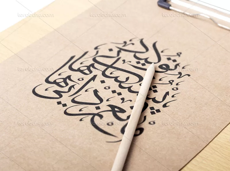 خطاطی سال تولید پشتیبانی ها مانع زدایی ها رایگان