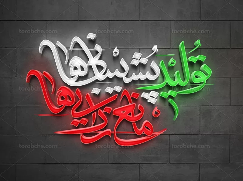 تایپوگرافی تولید پشتیبانی ها و مانع زدایی ها