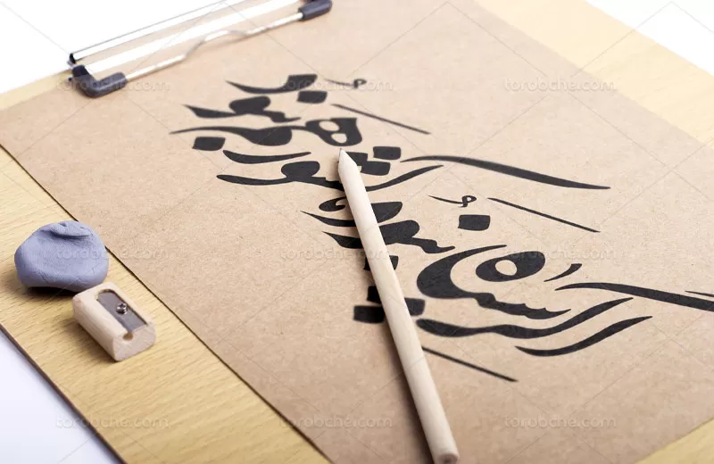 تایپوگرافی اگر سپاه نبود کشور هم نبود رایگان