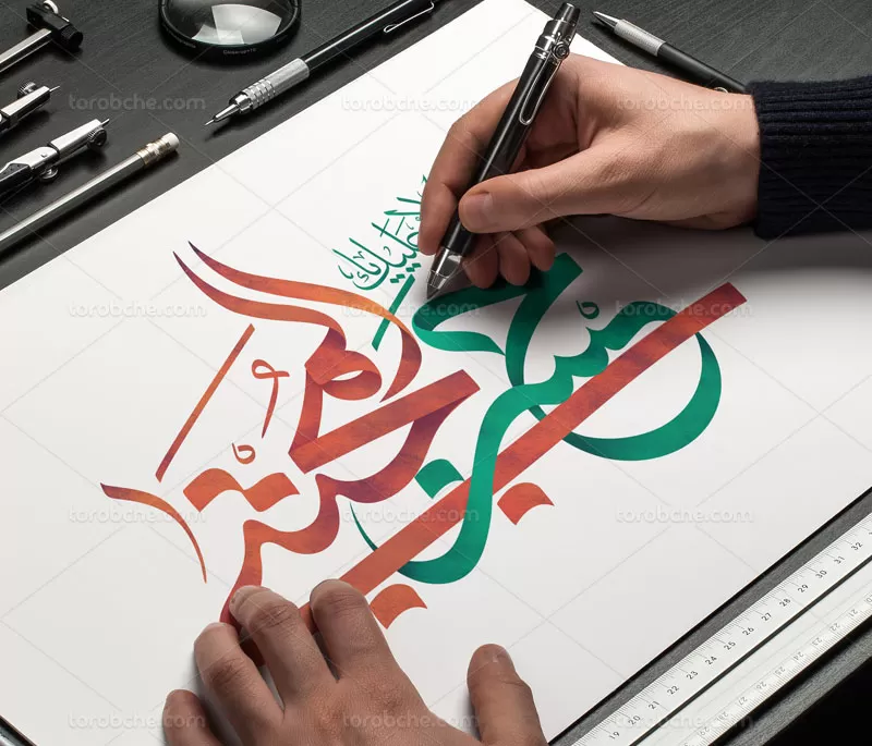 تایپوگرافی امام حسن المجتبی علیه السلام