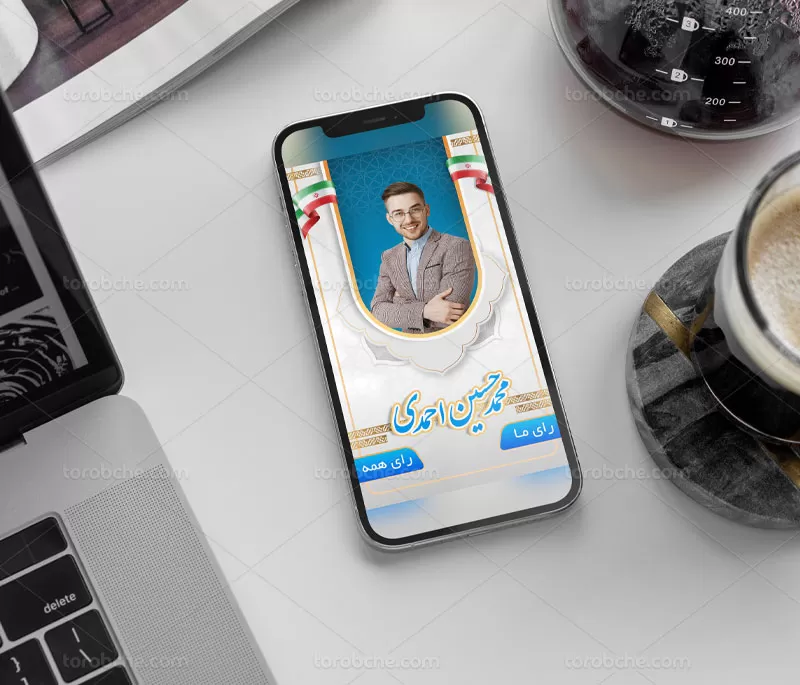 طرح بنر انتخاباتی اینستاگرامی