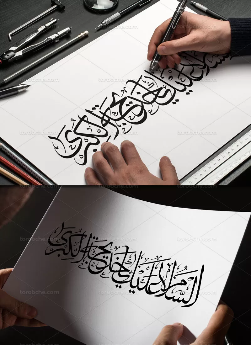 کتیبه نوشته حضرت خدیجه سلام الله علیها